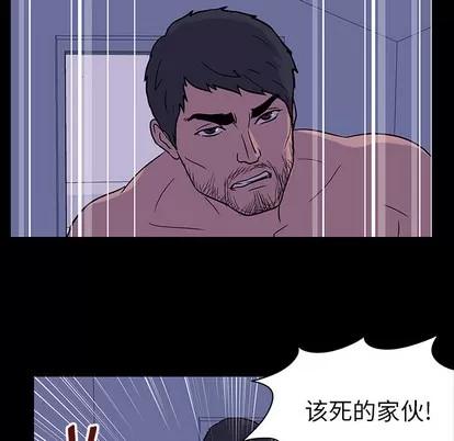 反乌托邦游戏 反乌托邦游戏 | 第18章 第11页