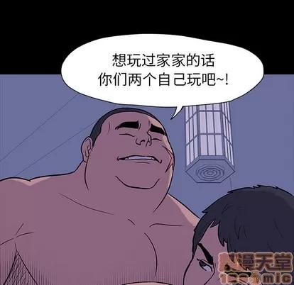 反乌托邦游戏 反乌托邦游戏 | 第18章 第15页