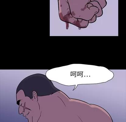 反乌托邦游戏 反乌托邦游戏 | 第18章 第29页