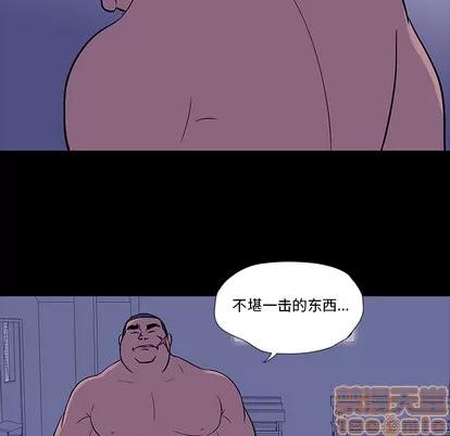 反乌托邦游戏 反乌托邦游戏 | 第18章 第30页