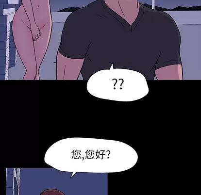 反乌托邦游戏 反乌托邦游戏 | 第18章 第49页