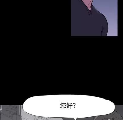 反乌托邦游戏 反乌托邦游戏 | 第18章 第51页