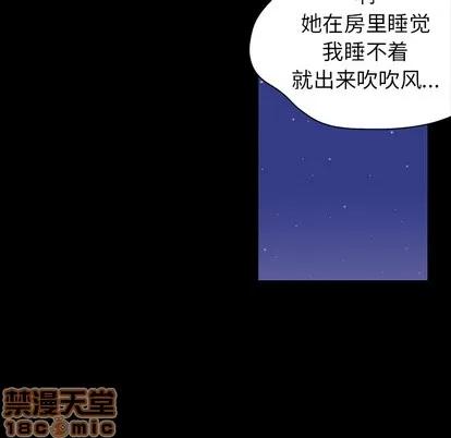 反乌托邦游戏 反乌托邦游戏 | 第18章 第60页