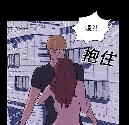 反乌托邦游戏 反乌托邦游戏 | 第18章 第61页