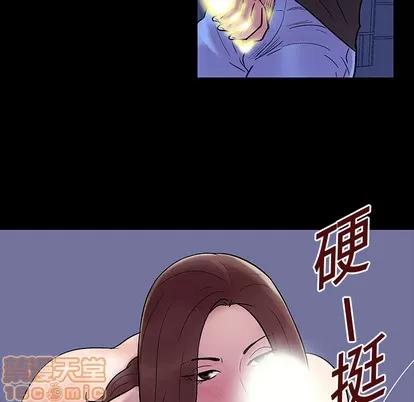 反乌托邦游戏 反乌托邦游戏 | 第19章 第10页