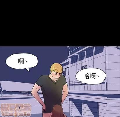反乌托邦游戏 反乌托邦游戏 | 第19章 第20页