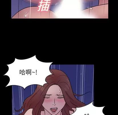 反乌托邦游戏 反乌托邦游戏 | 第19章 第28页