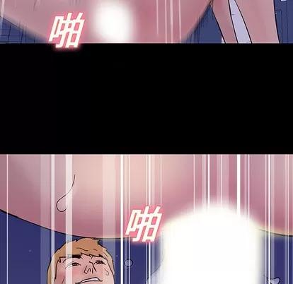 反乌托邦游戏 反乌托邦游戏 | 第19章 第32页