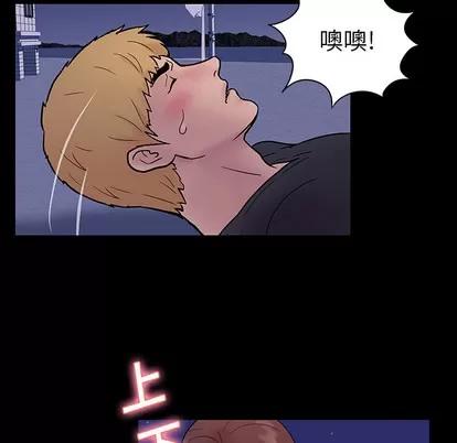反乌托邦游戏 反乌托邦游戏 | 第19章 第36页