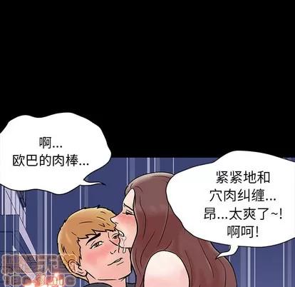 反乌托邦游戏 反乌托邦游戏 | 第19章 第45页