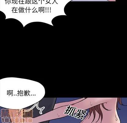 反乌托邦游戏 反乌托邦游戏 | 第19章 第60页