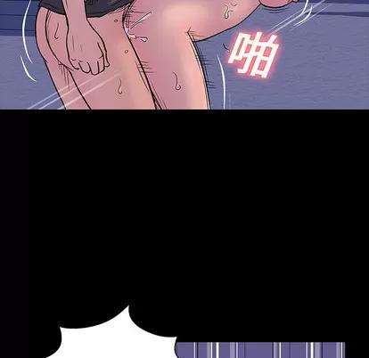 反乌托邦游戏 反乌托邦游戏 | 第19章 第64页