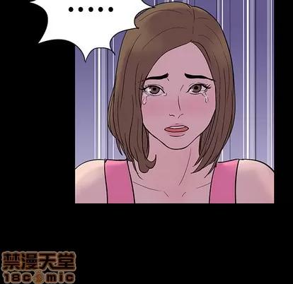 反乌托邦游戏 反乌托邦游戏 | 第19章 第65页