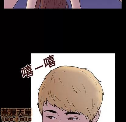 反乌托邦游戏 反乌托邦游戏 | 第19章 第75页
