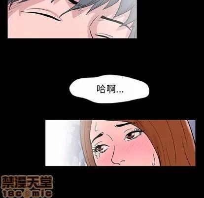 反乌托邦游戏 反乌托邦游戏 | 第20章 第85页
