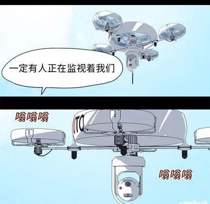 反乌托邦游戏 反乌托邦游戏 | 第22章 第39页