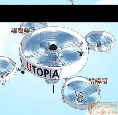 反乌托邦游戏 反乌托邦游戏 | 第22章 第40页