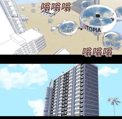 反乌托邦游戏 反乌托邦游戏 | 第22章 第42页