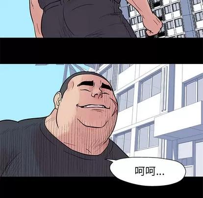反乌托邦游戏 反乌托邦游戏 | 第22章 第44页