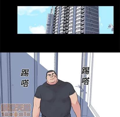 反乌托邦游戏 反乌托邦游戏 | 第22章 第45页