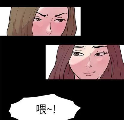 反乌托邦游戏 反乌托邦游戏 | 第22章 第48页