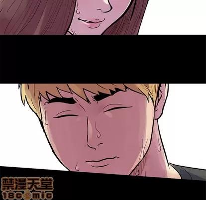 反乌托邦游戏 反乌托邦游戏 | 第22章 第60页