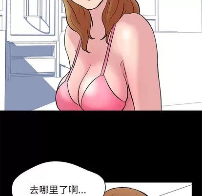 反乌托邦游戏 反乌托邦游戏 | 第24章 第6页
