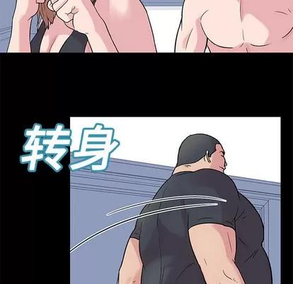 反乌托邦游戏 反乌托邦游戏 | 第24章 第11页