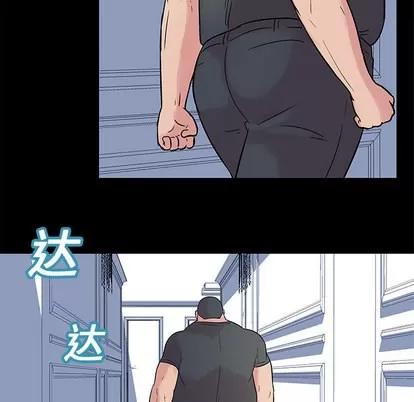 反乌托邦游戏 反乌托邦游戏 | 第24章 第12页