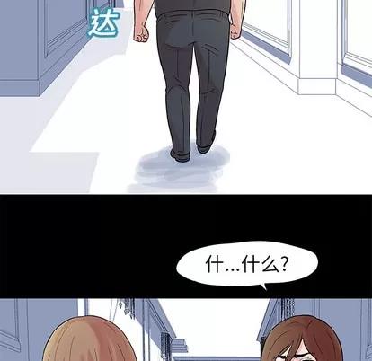 反乌托邦游戏 反乌托邦游戏 | 第24章 第13页