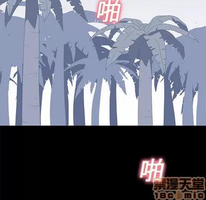 反乌托邦游戏 反乌托邦游戏 | 第24章 第15页
