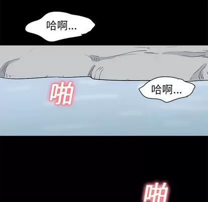 反乌托邦游戏 反乌托邦游戏 | 第24章 第16页