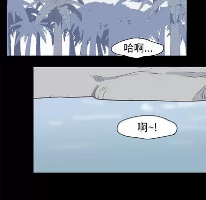 反乌托邦游戏 反乌托邦游戏 | 第24章 第24页