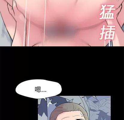 反乌托邦游戏 反乌托邦游戏 | 第24章 第28页