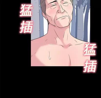 反乌托邦游戏 反乌托邦游戏 | 第24章 第29页