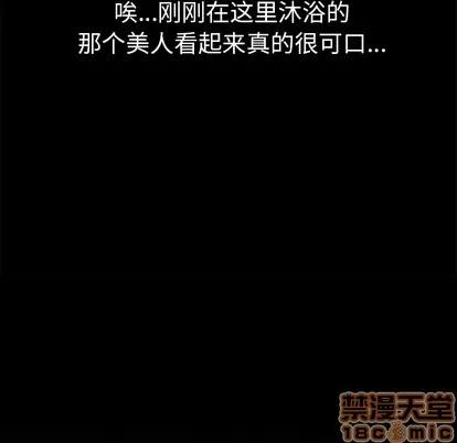 反乌托邦游戏 反乌托邦游戏 | 第24章 第30页