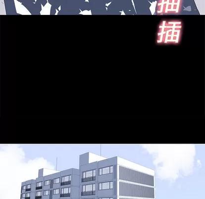 反乌托邦游戏 反乌托邦游戏 | 第24章 第44页