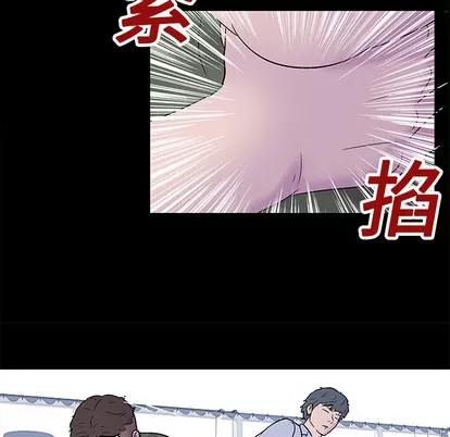 反乌托邦游戏 反乌托邦游戏 | 第24章 第59页
