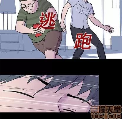 反乌托邦游戏 反乌托邦游戏 | 第24章 第60页