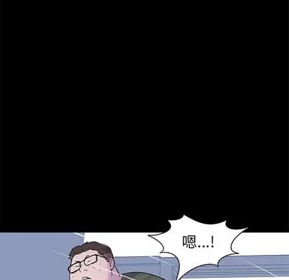 反乌托邦游戏 反乌托邦游戏 | 第24章 第61页