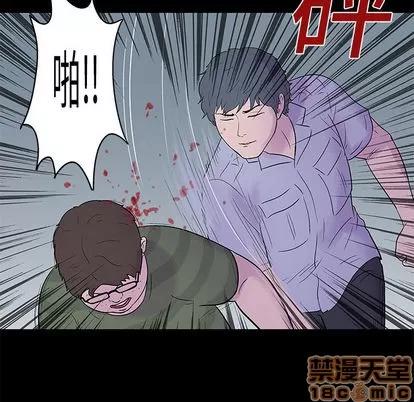 反乌托邦游戏 反乌托邦游戏 | 第24章 第65页