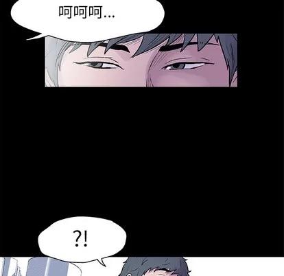 反乌托邦游戏 反乌托邦游戏 | 第24章 第71页