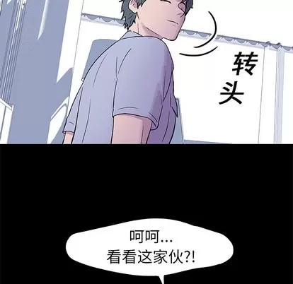 反乌托邦游戏 反乌托邦游戏 | 第24章 第72页