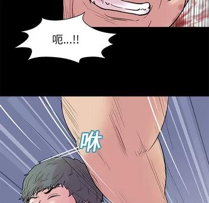 反乌托邦游戏 反乌托邦游戏 | 第25章 第14页