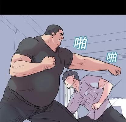 反乌托邦游戏 反乌托邦游戏 | 第25章 第16页