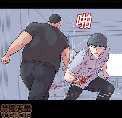 反乌托邦游戏 反乌托邦游戏 | 第25章 第20页