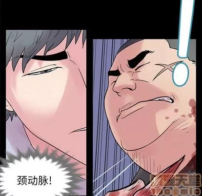 反乌托邦游戏 反乌托邦游戏 | 第25章 第30页