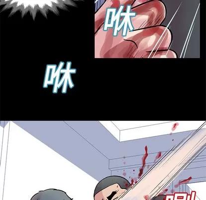 反乌托邦游戏 反乌托邦游戏 | 第25章 第31页