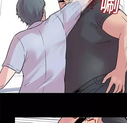 反乌托邦游戏 反乌托邦游戏 | 第25章 第32页