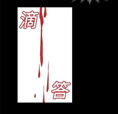 反乌托邦游戏 反乌托邦游戏 | 第25章 第34页